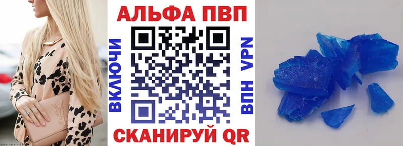 купить наркотики сайты  Ессентукская  Альфа ПВП мука 