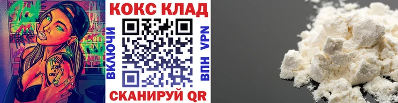 COCAIN 98%  KRAKEN зеркало  Ессентукская 