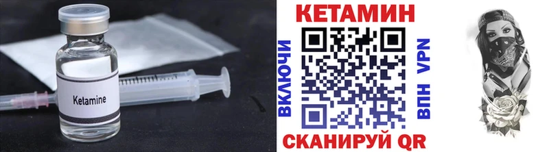 blacksprut как войти Ессентукская дарк нет какой сайт Кетамин ketamine