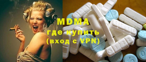 марихуана Куйбышев