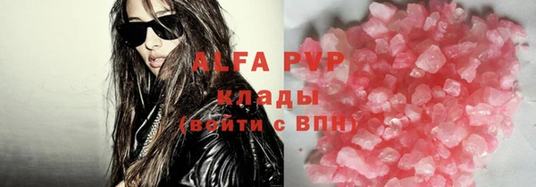 марихуана Куйбышев
