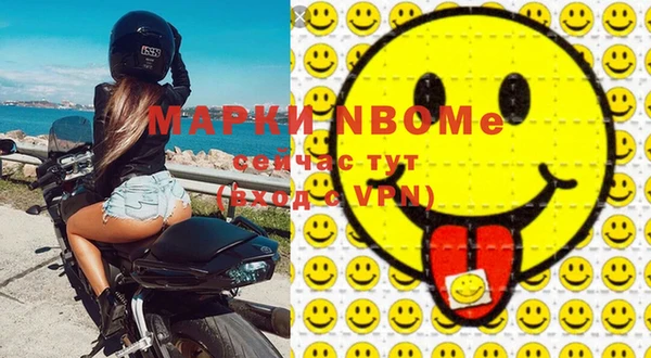 2c-b Пенза