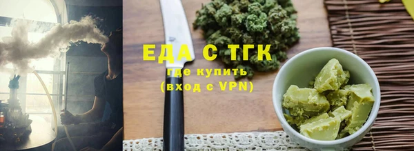 марихуана Куйбышев