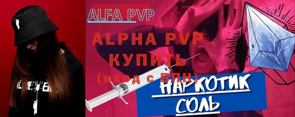 амфетамин Краснотурьинск