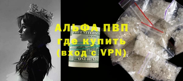винт Барнаул