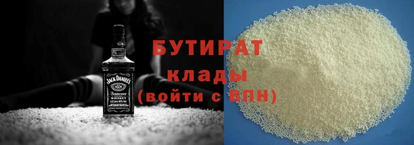 марихуана Куйбышев