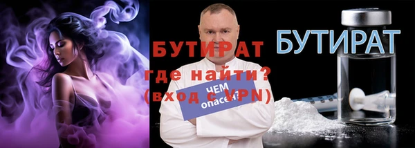 гашик Кулебаки