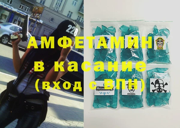 гашик Кулебаки