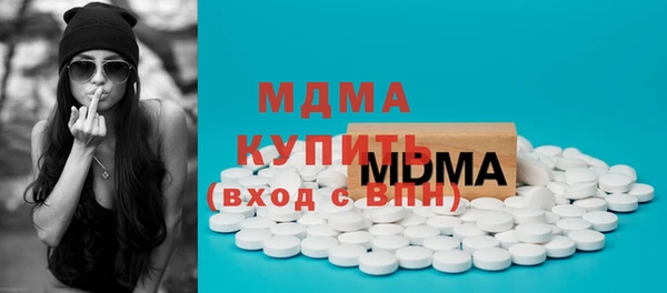 гашик Кулебаки