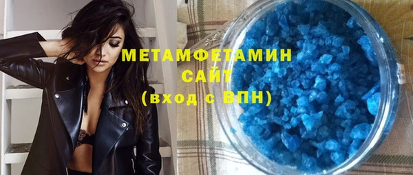 марки lsd Балашиха