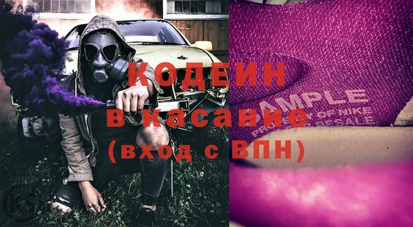 ГАЛЛЮЦИНОГЕННЫЕ ГРИБЫ Красноперекопск