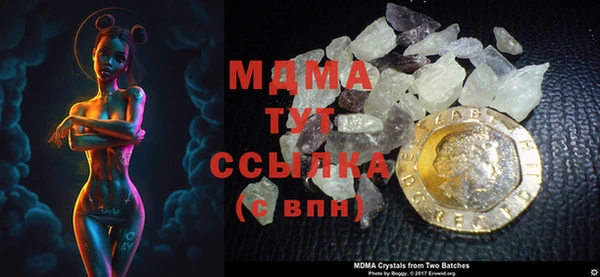 MDMA Premium VHQ Кукмор
