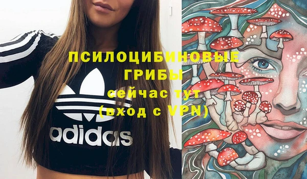 марихуана Куйбышев