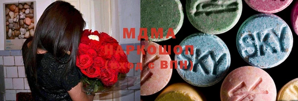 марихуана Куйбышев