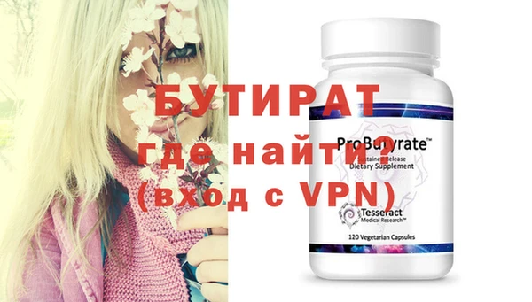 гашик Кулебаки