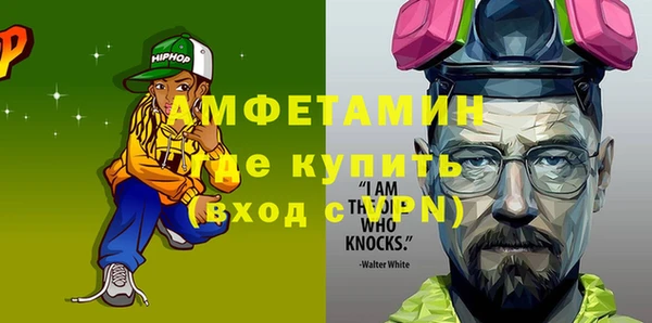 гашик Кулебаки