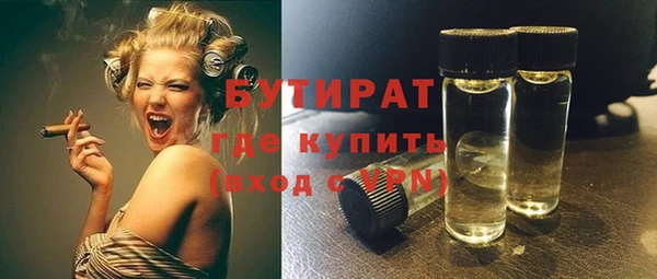 гашик Кулебаки