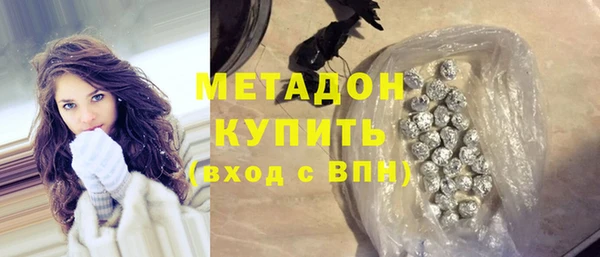 марихуана Куйбышев