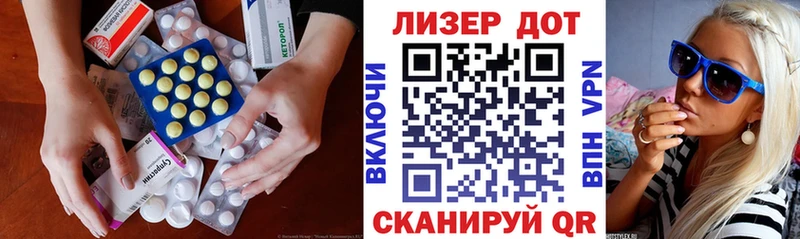 Лсд 25 экстази ecstasy  дарнет шоп  Ессентукская 