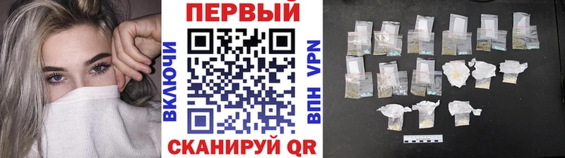 цена   Ессентукская  Метамфетамин Декстрометамфетамин 99.9% 
